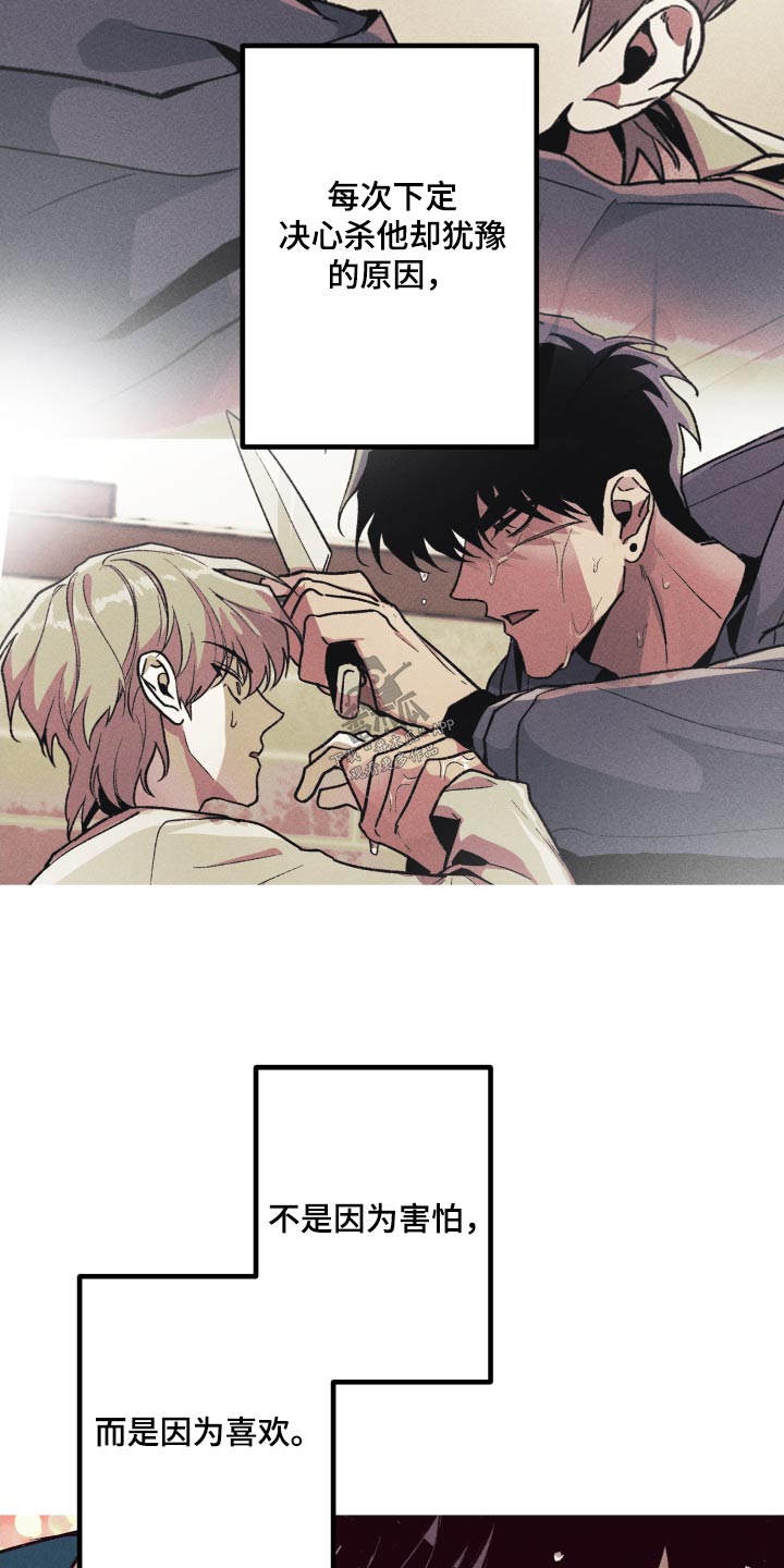 象山影视城漫画,第48章：明显1图