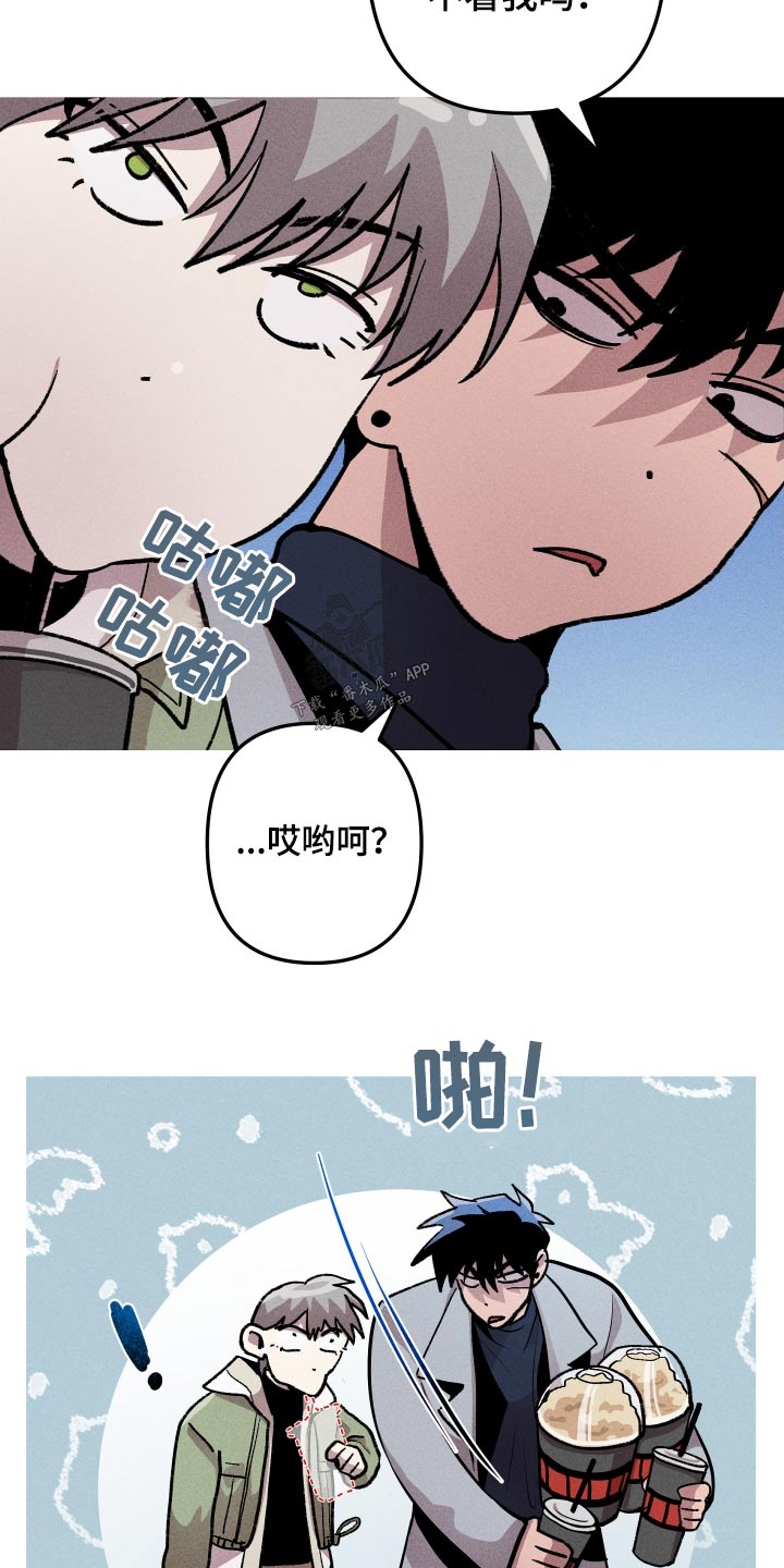 相杀的两个小朋友漫画,第40章：都是鬼2图