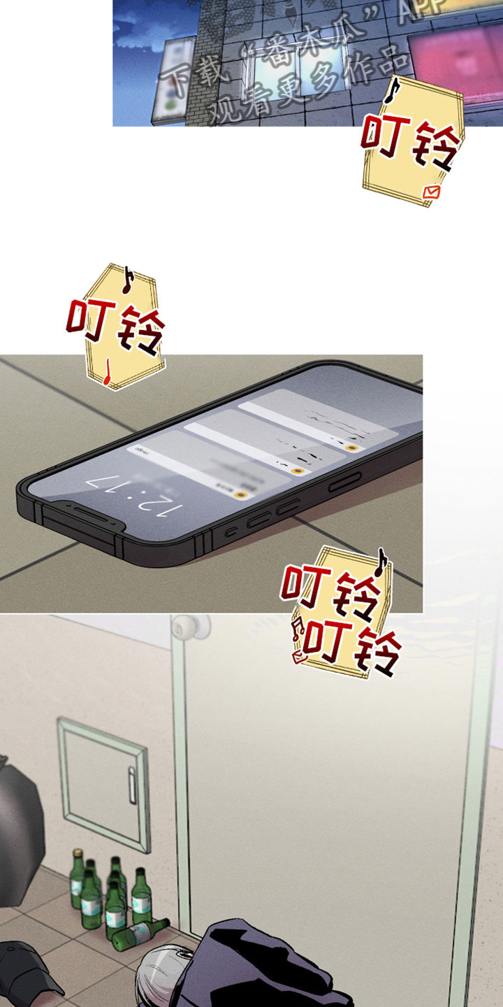 相杀漫画,第6章：真好看1图