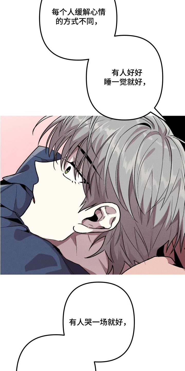 象山影视城漫画,第33章：失败2图