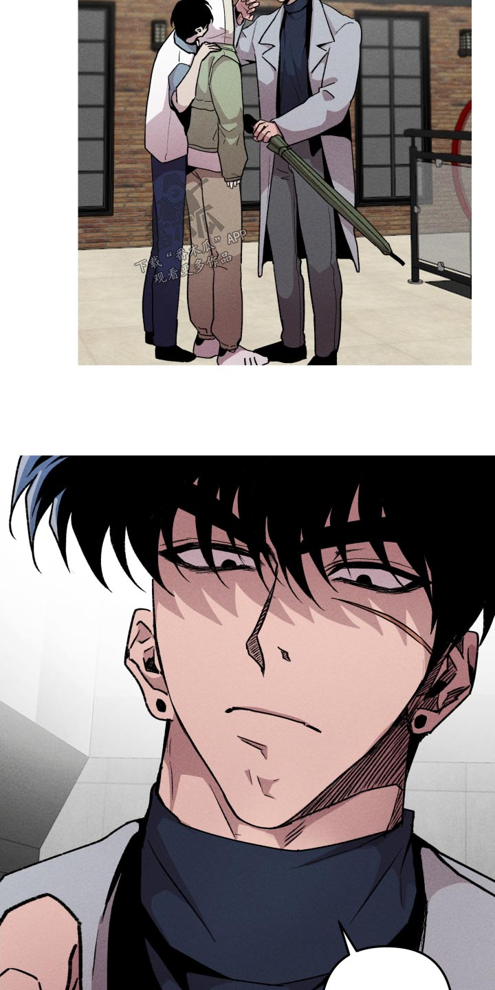 相杀的两个小朋友漫画,第42章：全部2图