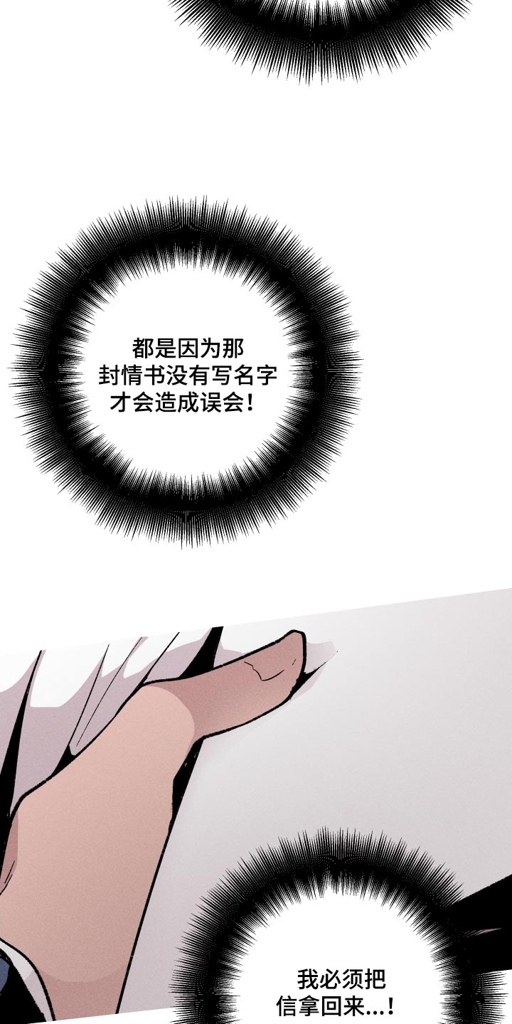 象山影视城漫画,第50章：不是我写的1图