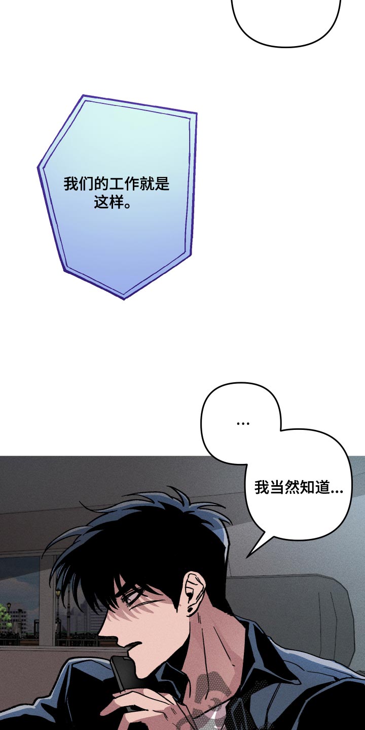 相杀的两个小朋友漫画,第15章：你有对象吗？1图