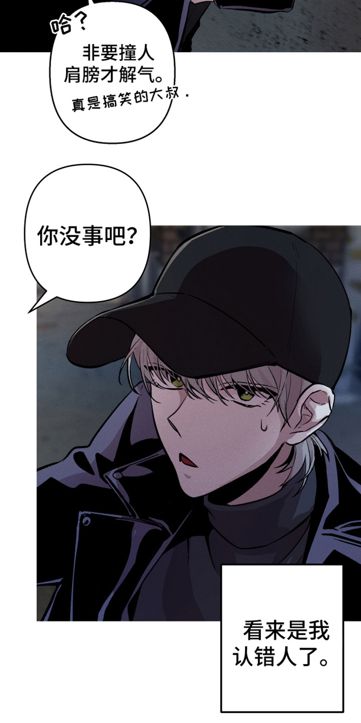 象山影视城漫画,第4章：真人2图