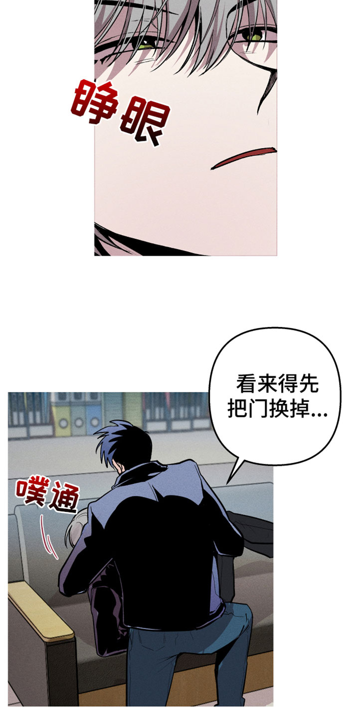 相杀漫画,第6章：真好看1图