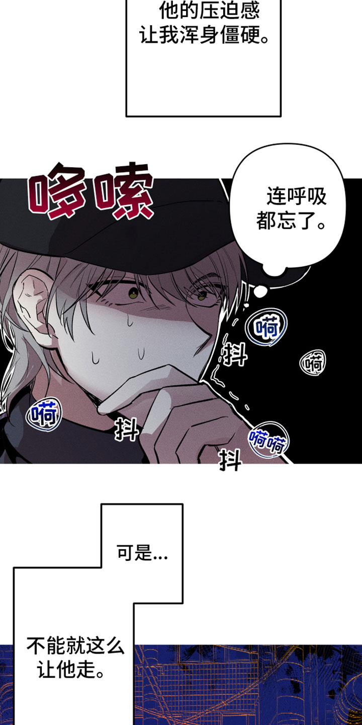 相杀的两个小朋友漫画,第5章：去这里1图