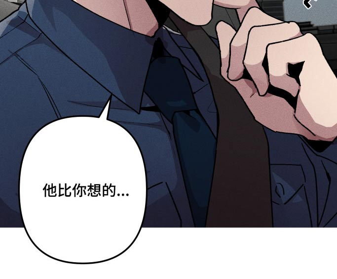 相杀的两个小朋友漫画,第40章：都是鬼2图