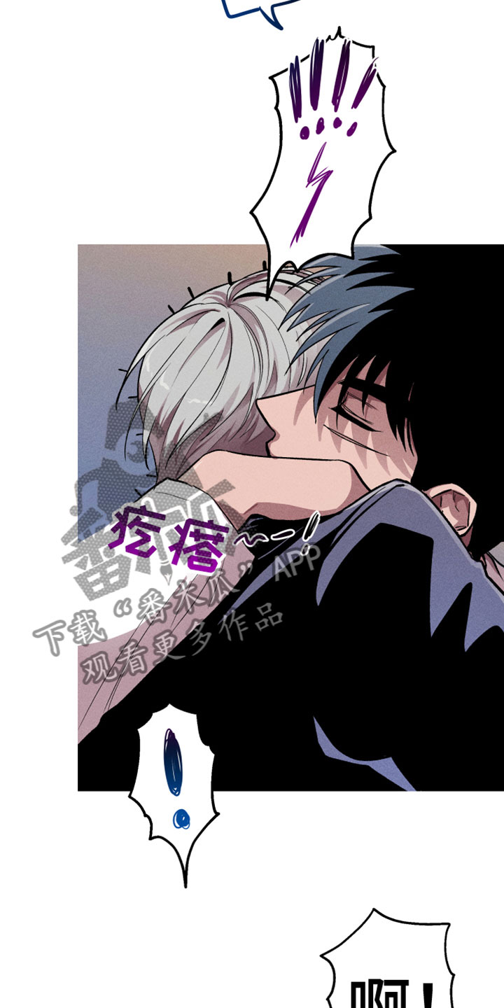 相杀的两个小朋友漫画,第8章：住手2图