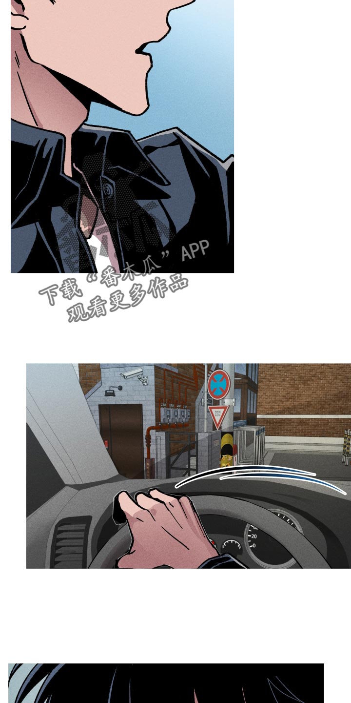 相杀的两个小朋友漫画,第15章：你有对象吗？2图