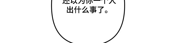 象山影视城漫画,第55章：抓鬼人2图