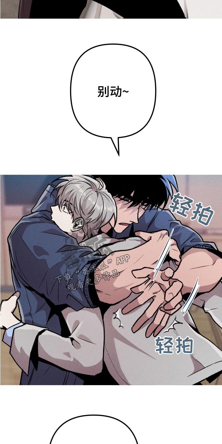 象山影视城漫画,第33章：失败1图