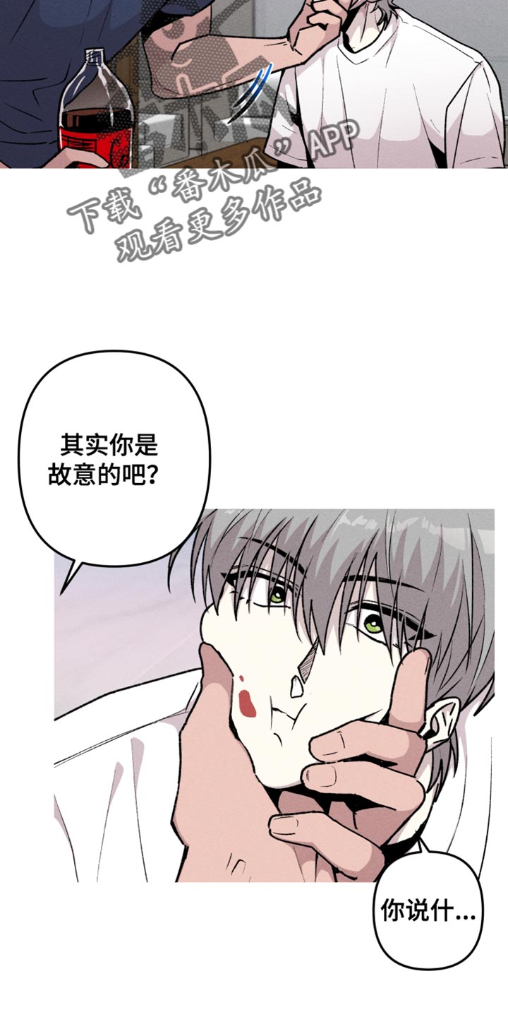 象山影视城漫画,第53章：我要亲眼看看1图
