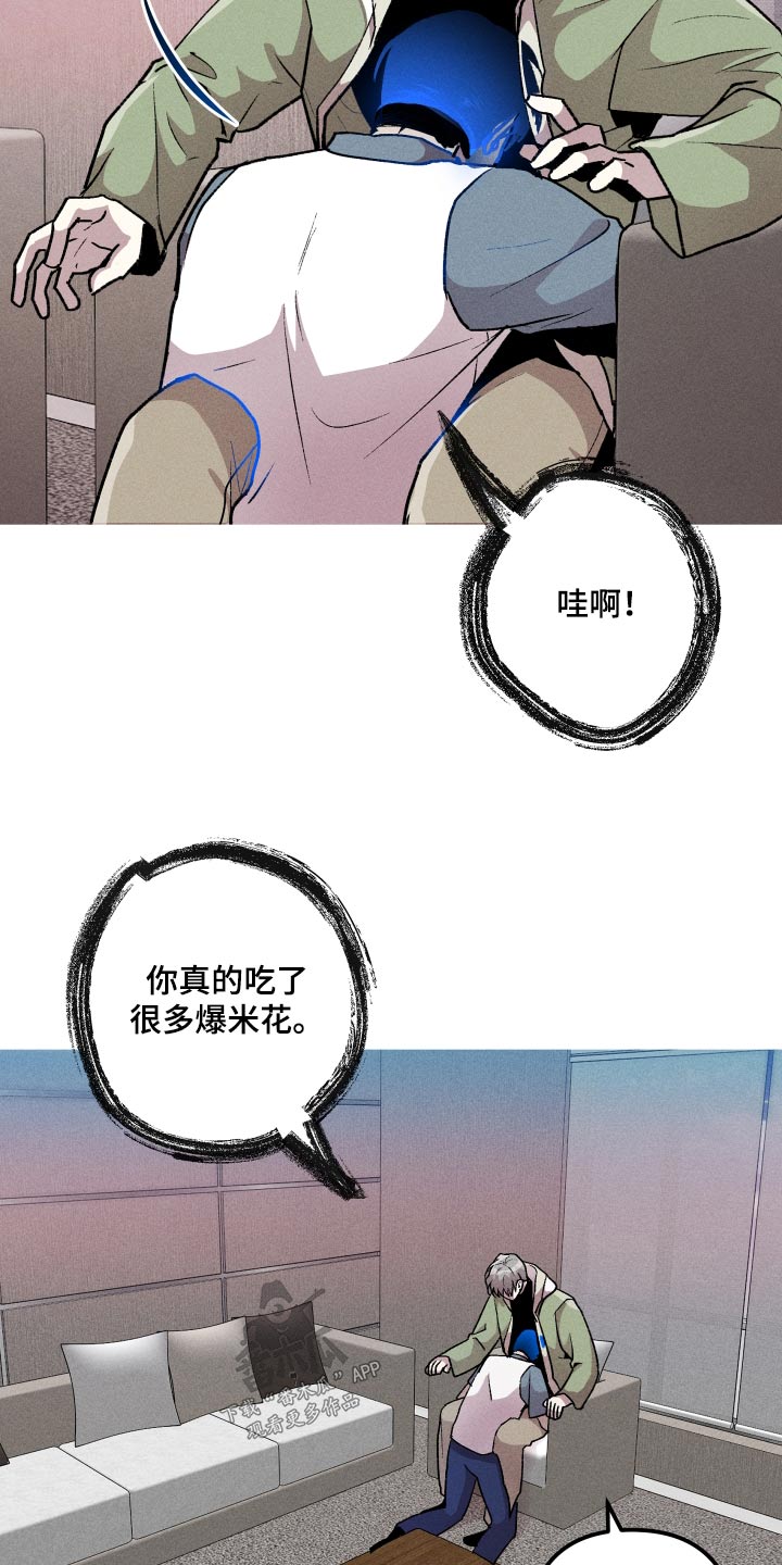 相杀的两个小朋友漫画,第45章：答应2图