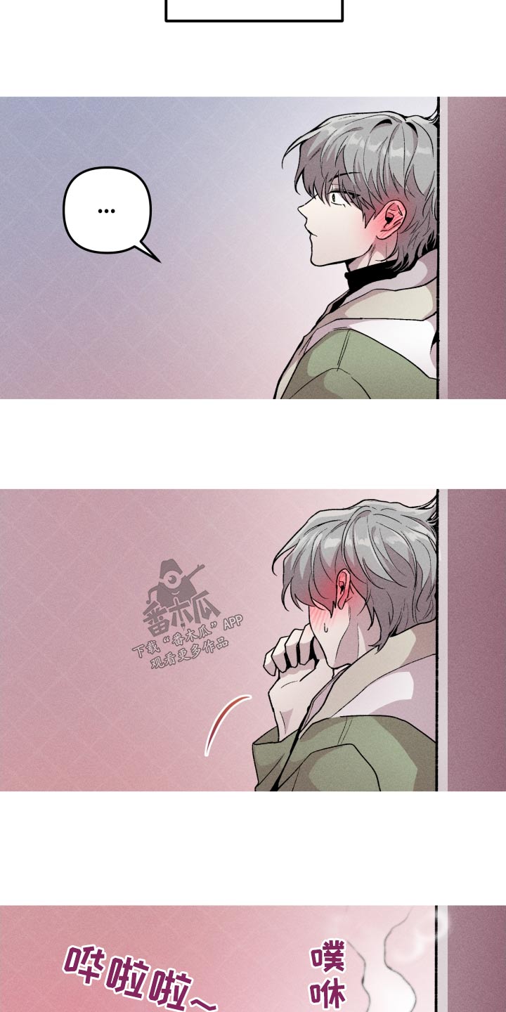 象山影视城漫画,第48章：明显2图