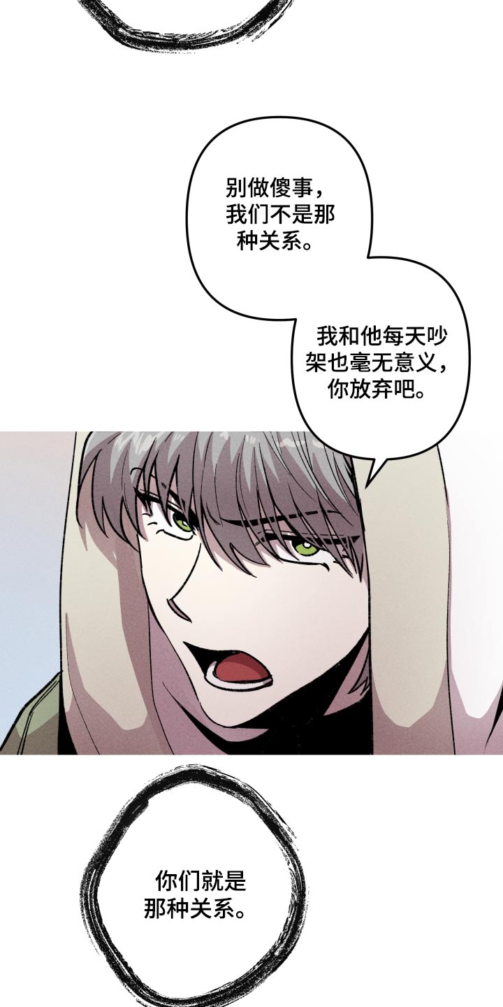 象山影视城漫画,第42章：全部1图
