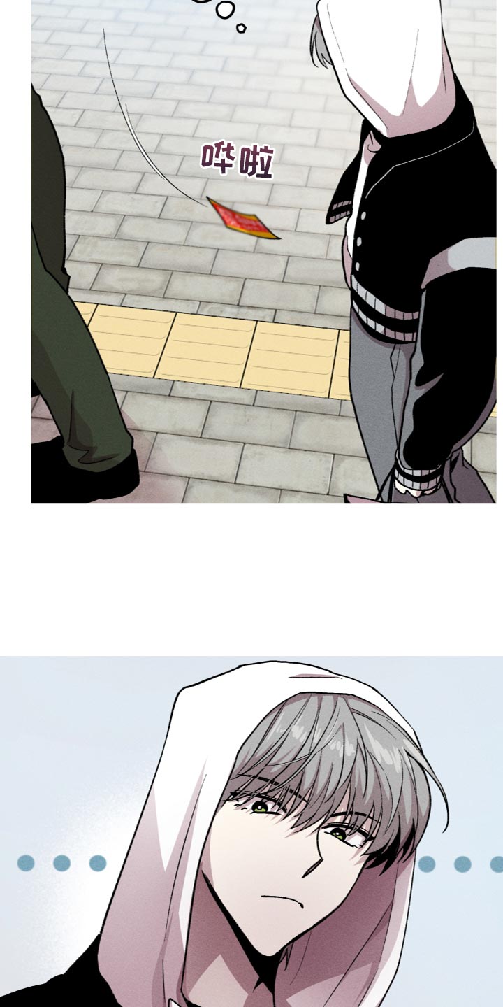 相杀的两个小朋友漫画,第24章：我马上就会去找你2图