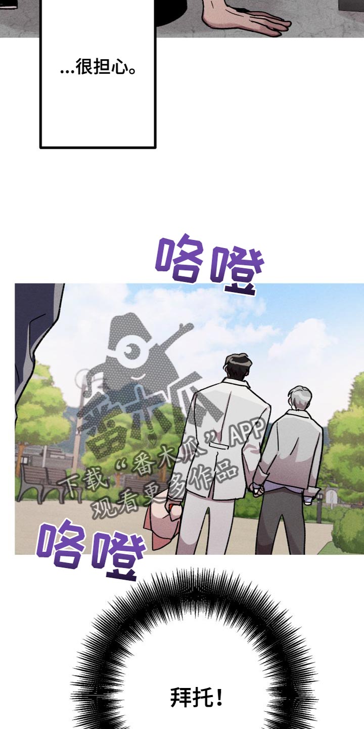 象山影视城漫画,第27章：比想象中的要好2图