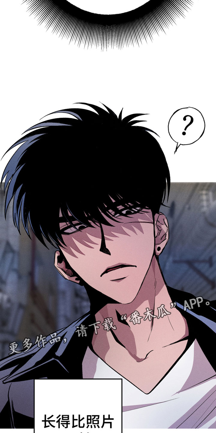 相杀的两个小朋友漫画,第4章：真人1图
