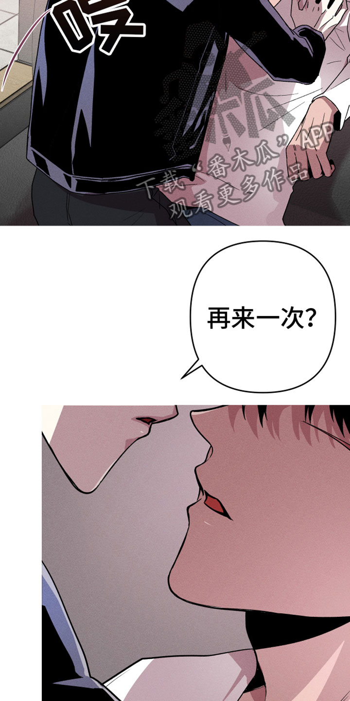 象山影视城漫画,第9章：空壳2图