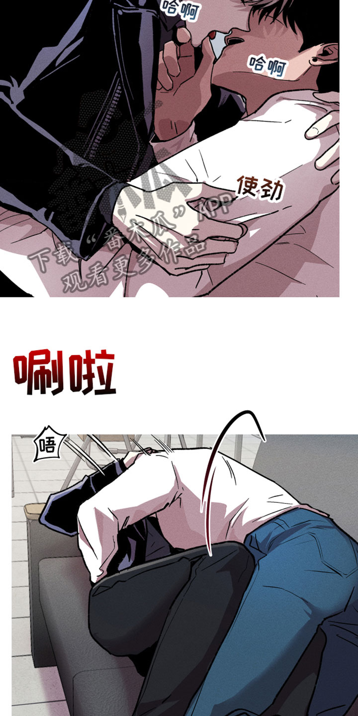 相杀漫画,第10章：是谁1图