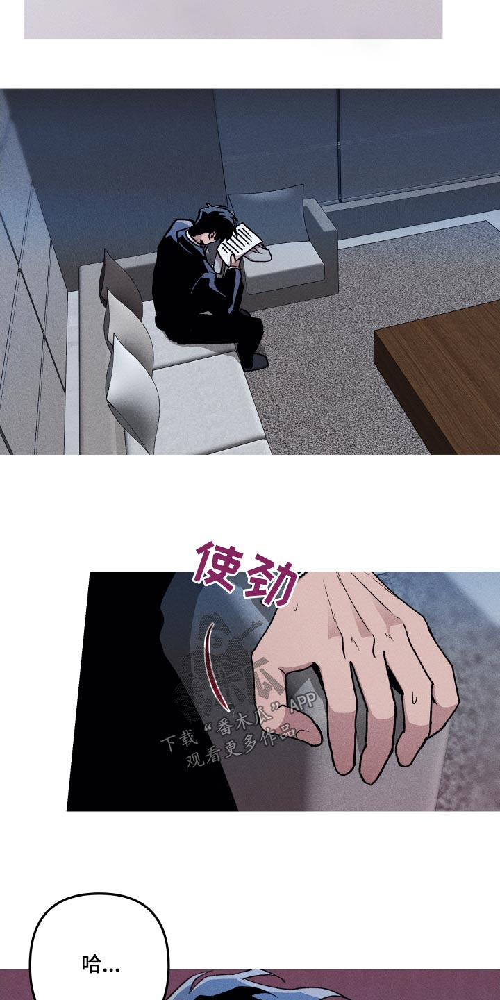相杀的两个小朋友漫画,第49章：还给我2图