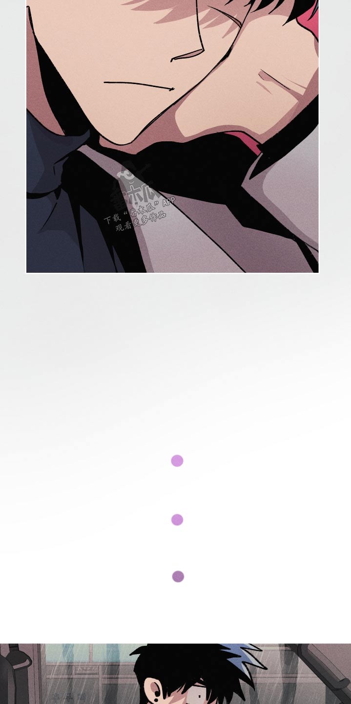 相杀的两个小朋友漫画,第46章：尽快2图
