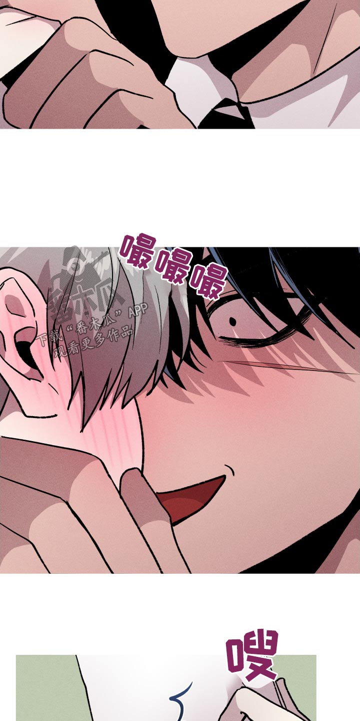象山影视城漫画,第50章：不是我写的1图