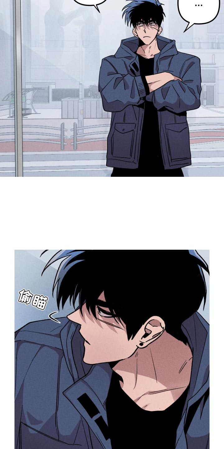相杀漫画,第29章：去人类的世界1图