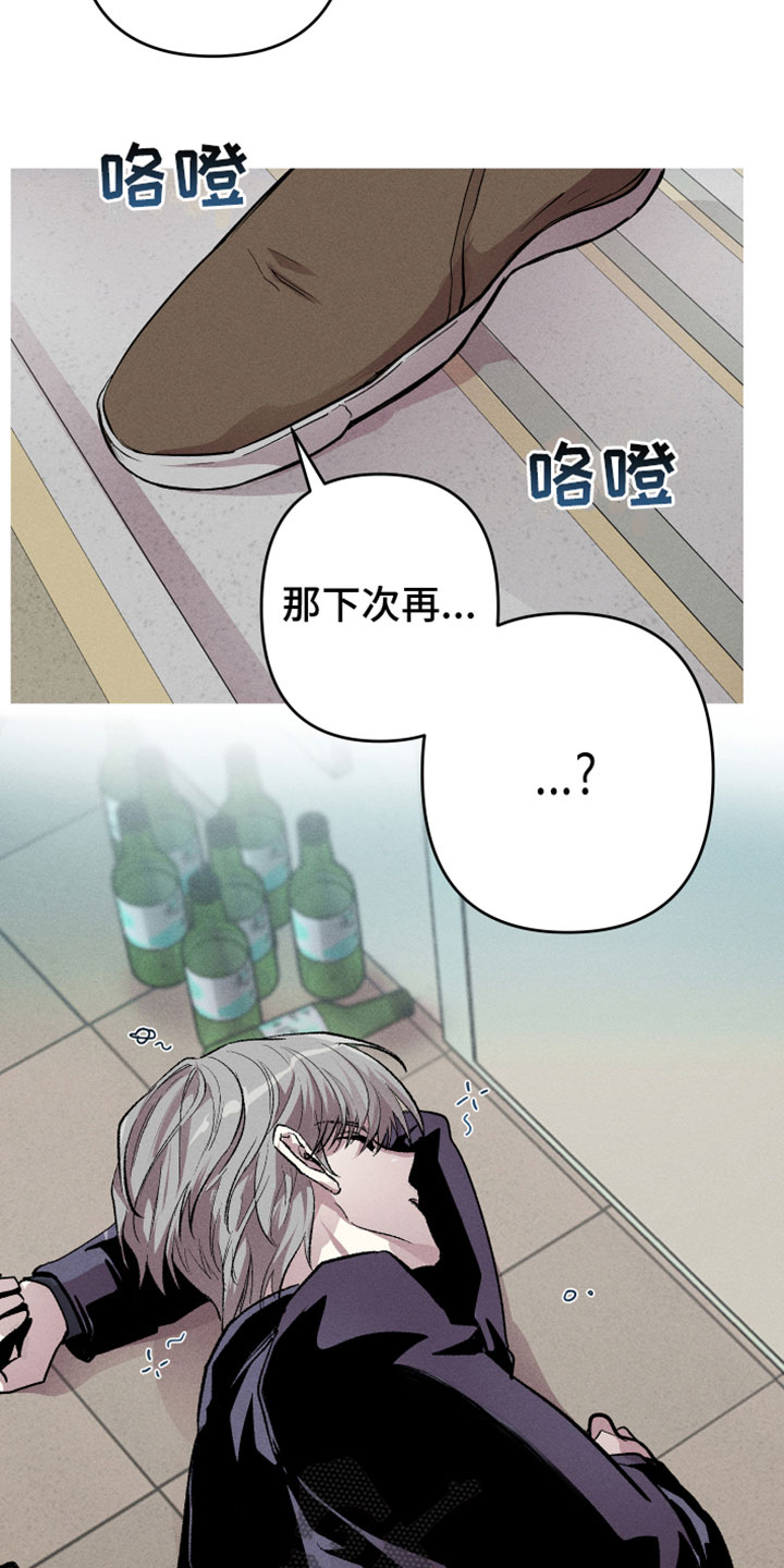 相杀的两个小朋友漫画,第6章：真好看1图