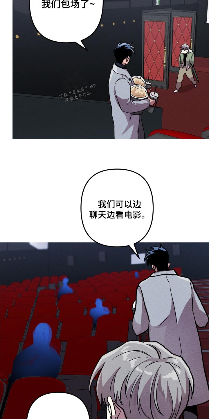 相杀的两个小朋友漫画,第40章：都是鬼1图
