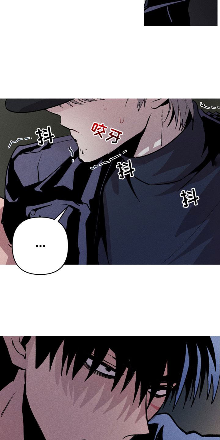 相杀的两个小朋友漫画,第5章：去这里1图