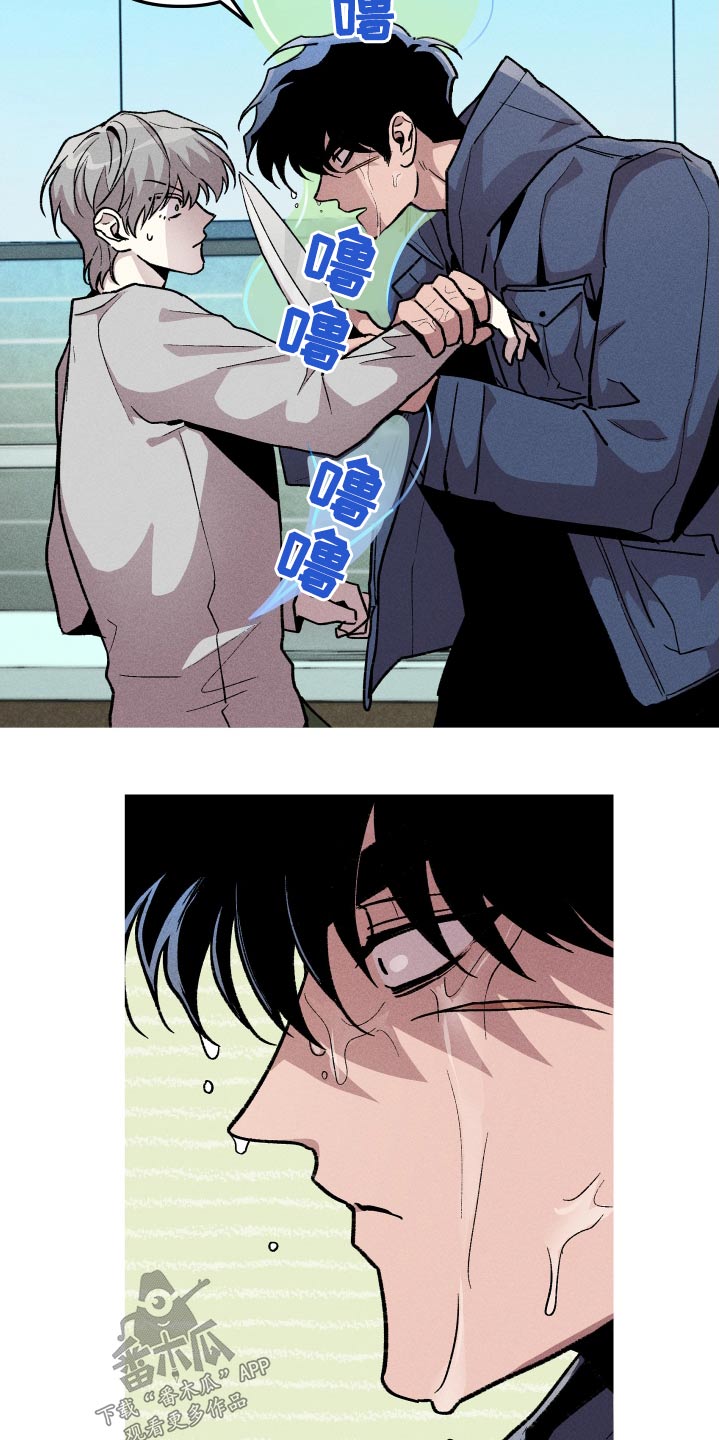 相杀的两个小朋友漫画,第38章：肚子饿1图