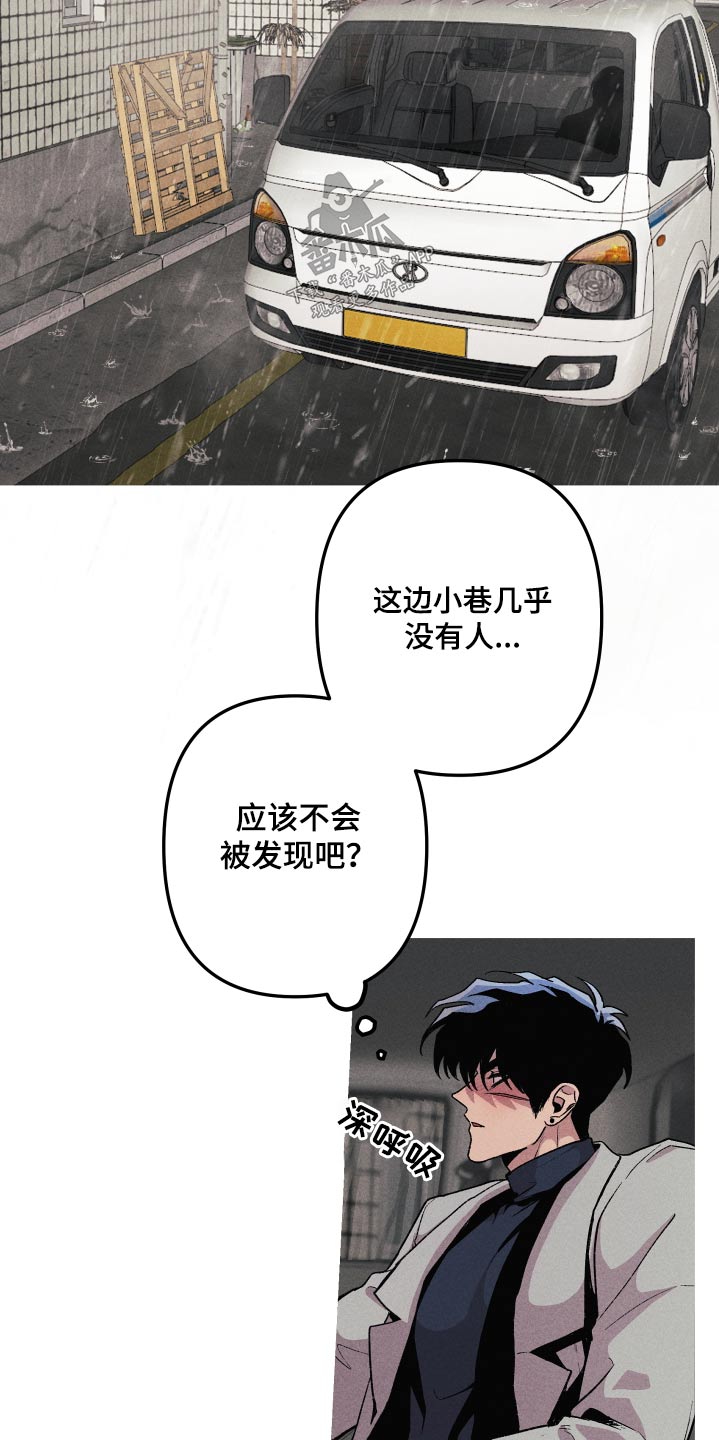 相杀的两个小朋友漫画,第46章：尽快1图