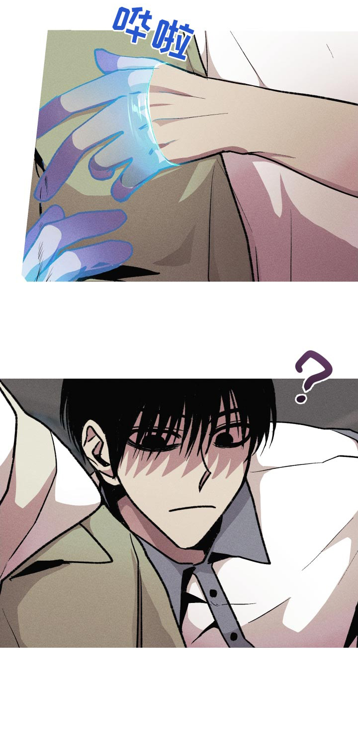 相杀的两个小朋友漫画,第44章：会帮我吧1图