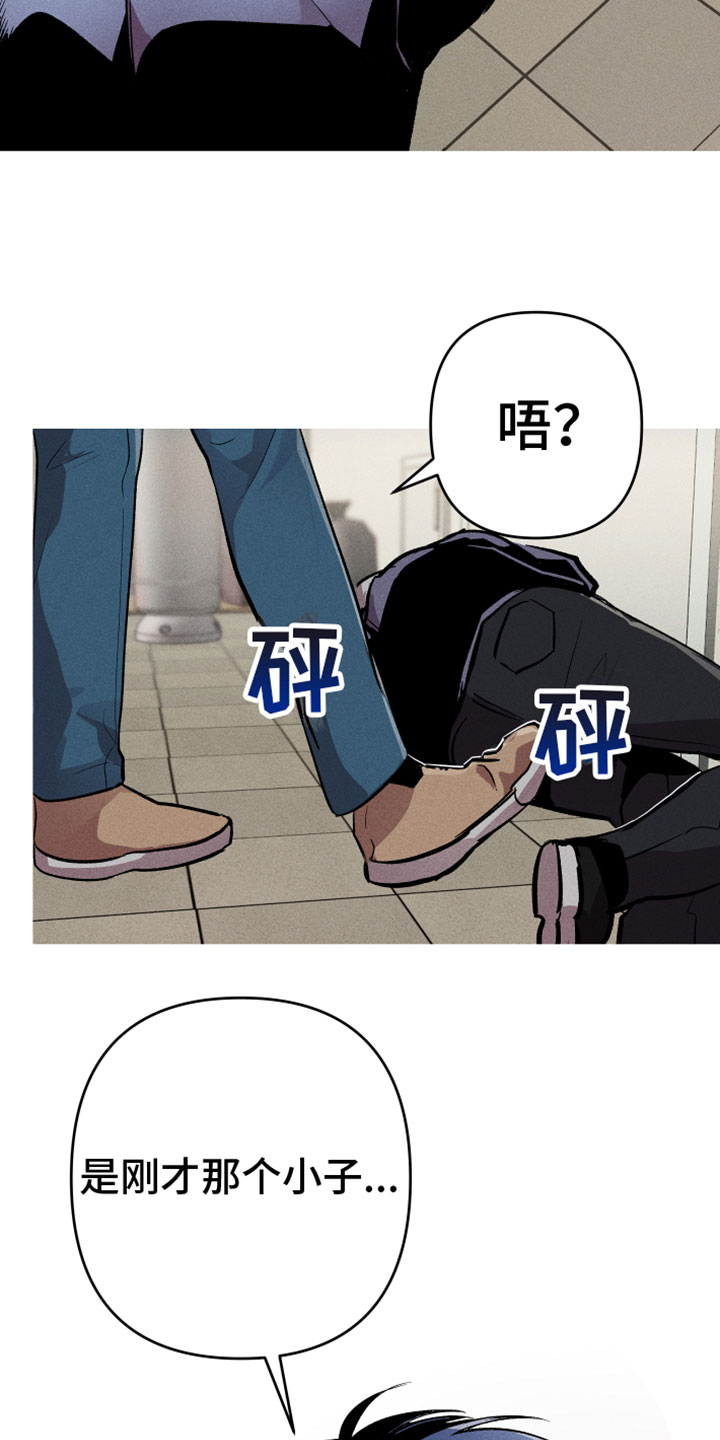 相杀的两个小朋友漫画,第6章：真好看1图