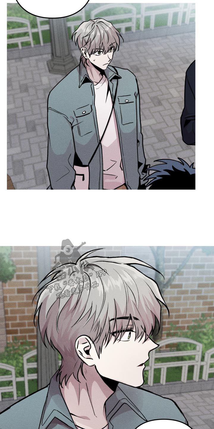 象山影视城漫画,第57章：适合2图