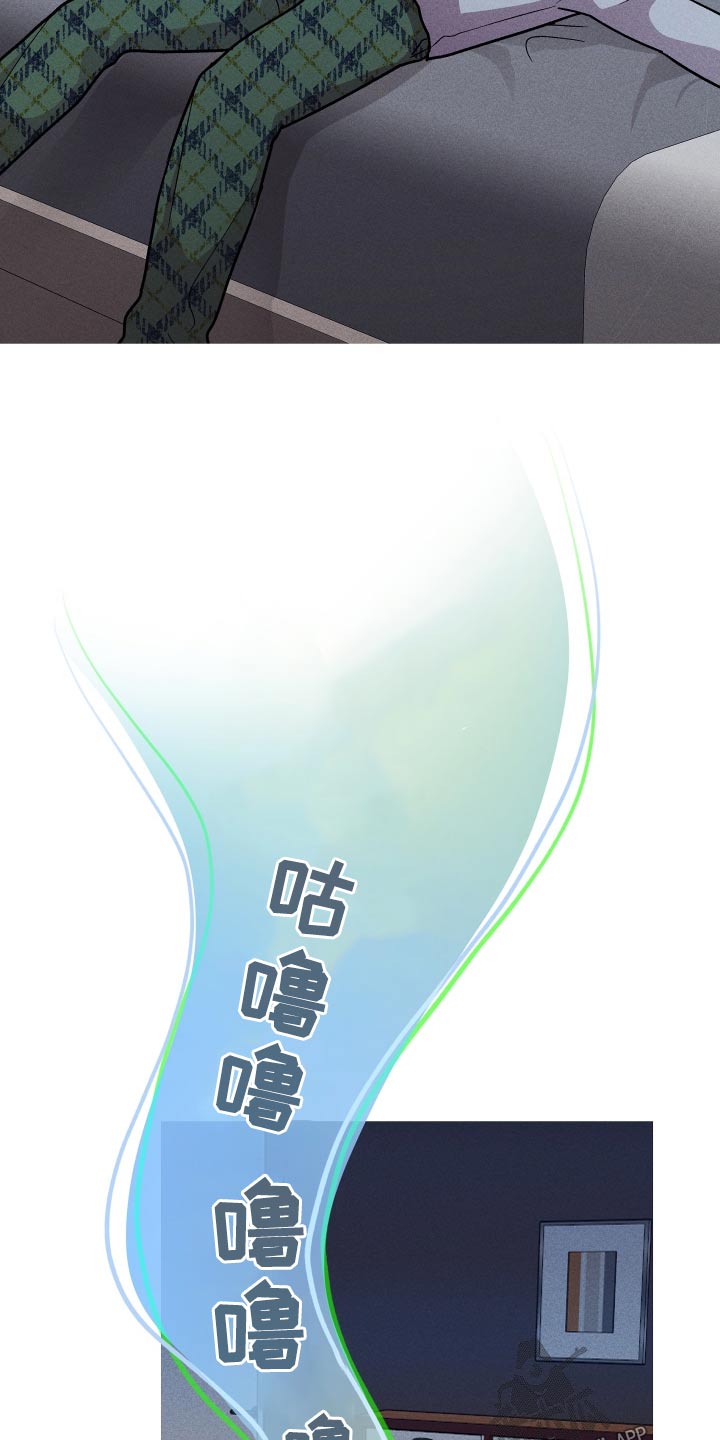 相杀的两个小朋友漫画,第37章：你干什么1图