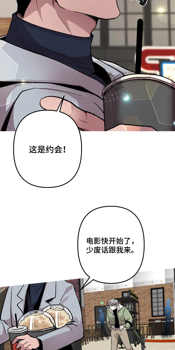 象山影视城漫画,第40章：都是鬼1图