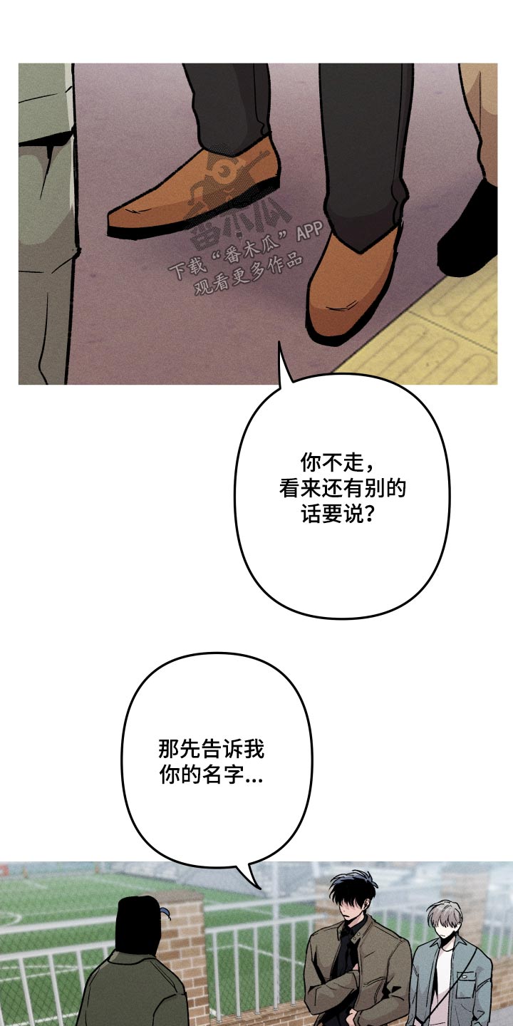 象山影视城漫画,第55章：抓鬼人1图