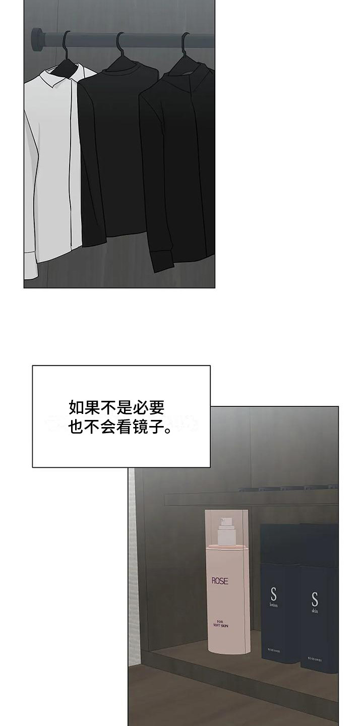 盛夏恋歌泰剧在线观看完整版漫画,第34章：约会1图