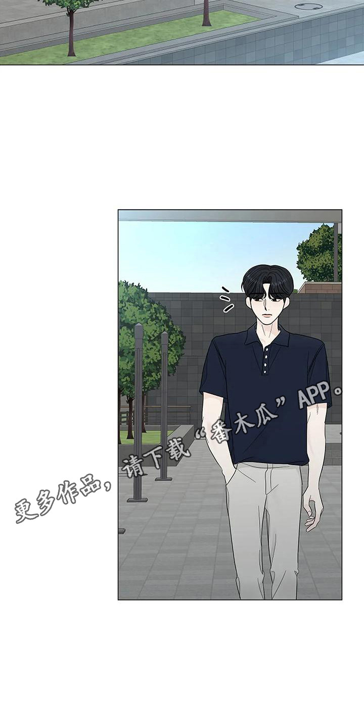 盛夏恋歌白舒羽漫画,第26章： 想象1图