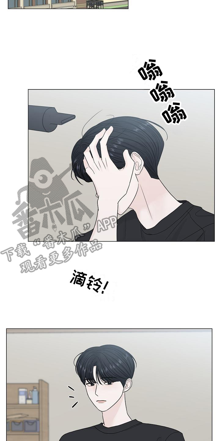 盛夏恋歌泰剧在线观看第一季漫画,第4章：自来熟2图