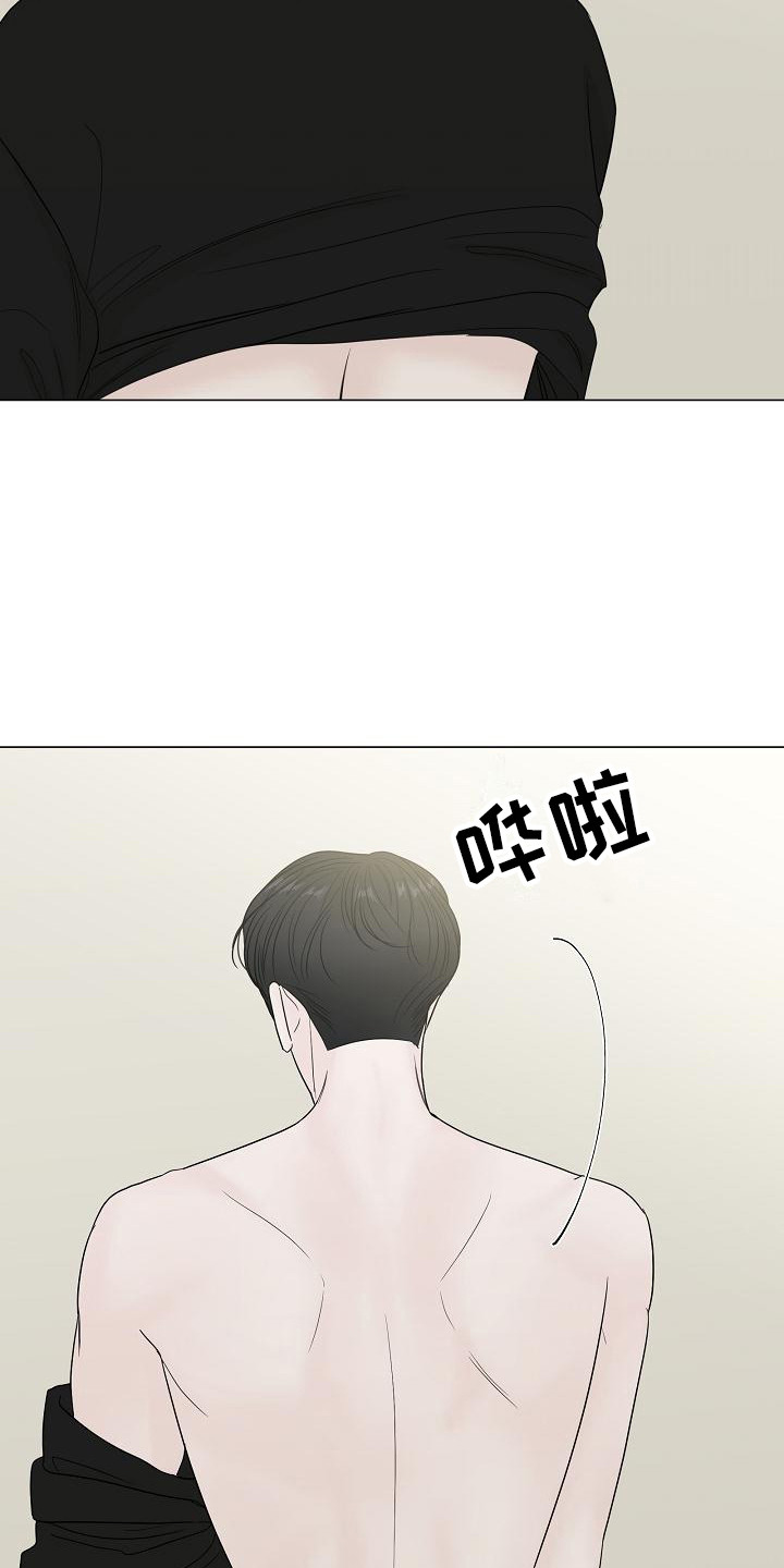 盛夏恋歌2022泰剧在线观看漫画,第6章：变得要好2图