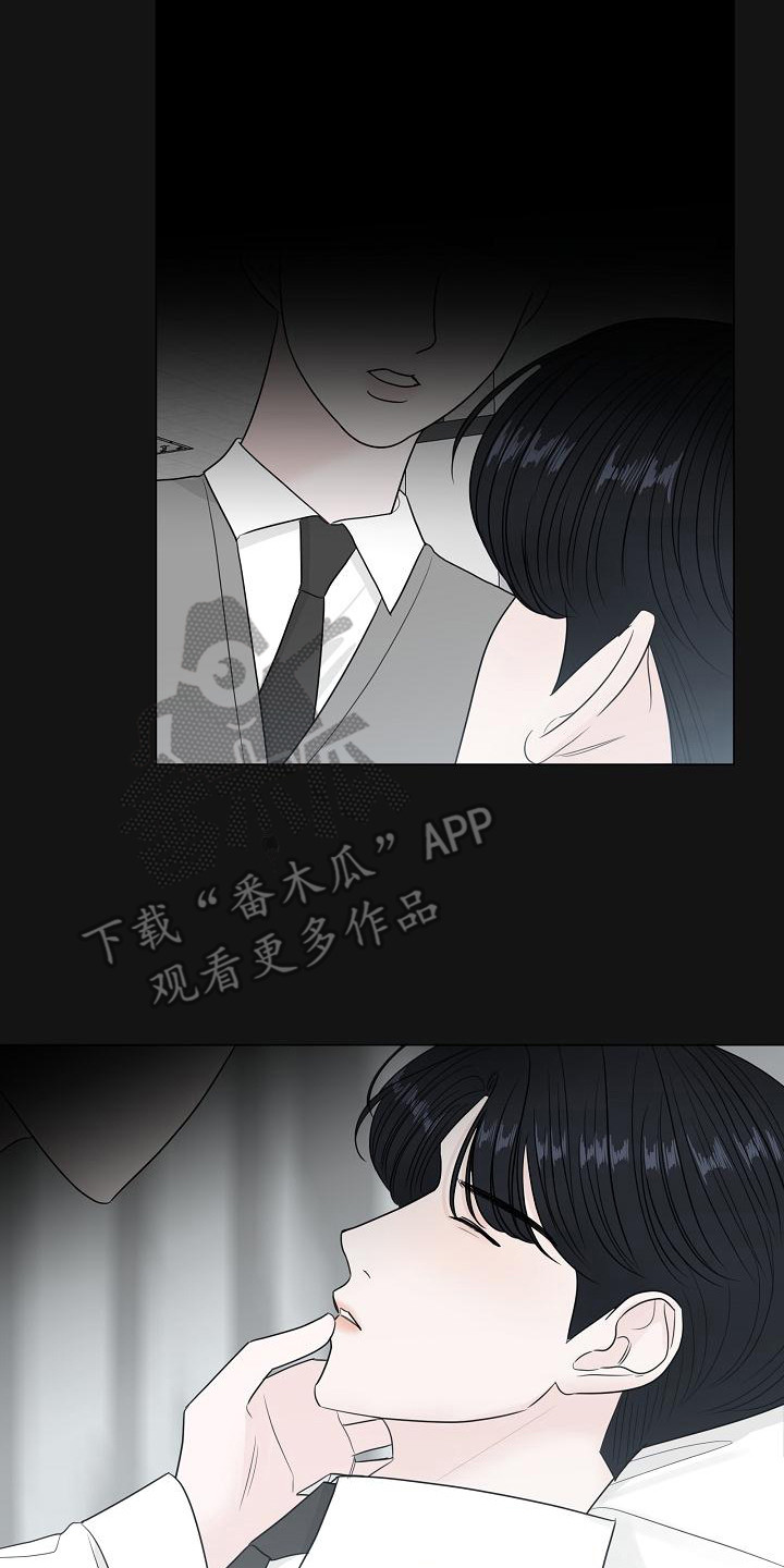 盛夏恋歌泰剧在线观看完整版免费漫画,第4章：自来熟2图