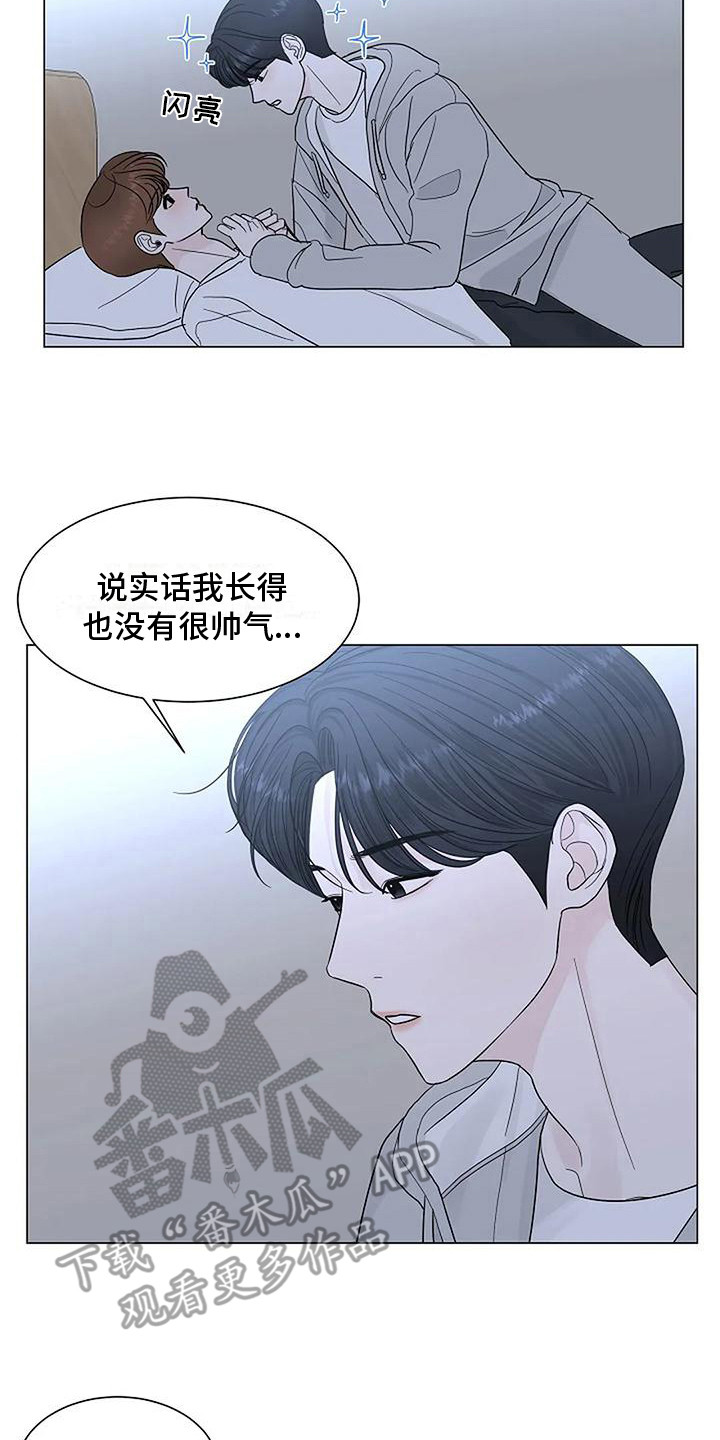 盛夏恋歌泰剧在线观看完整版漫画,第25章：再看一会1图