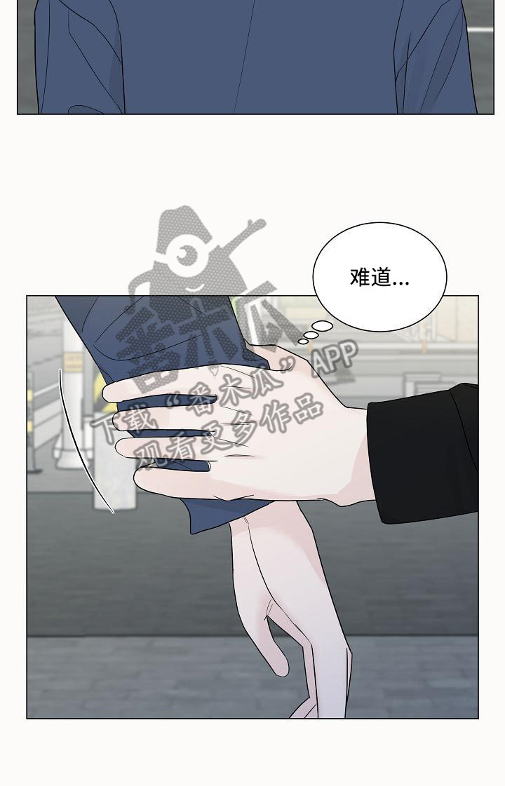 盛夏恋歌小说漫画,第15章：胡思乱想1图