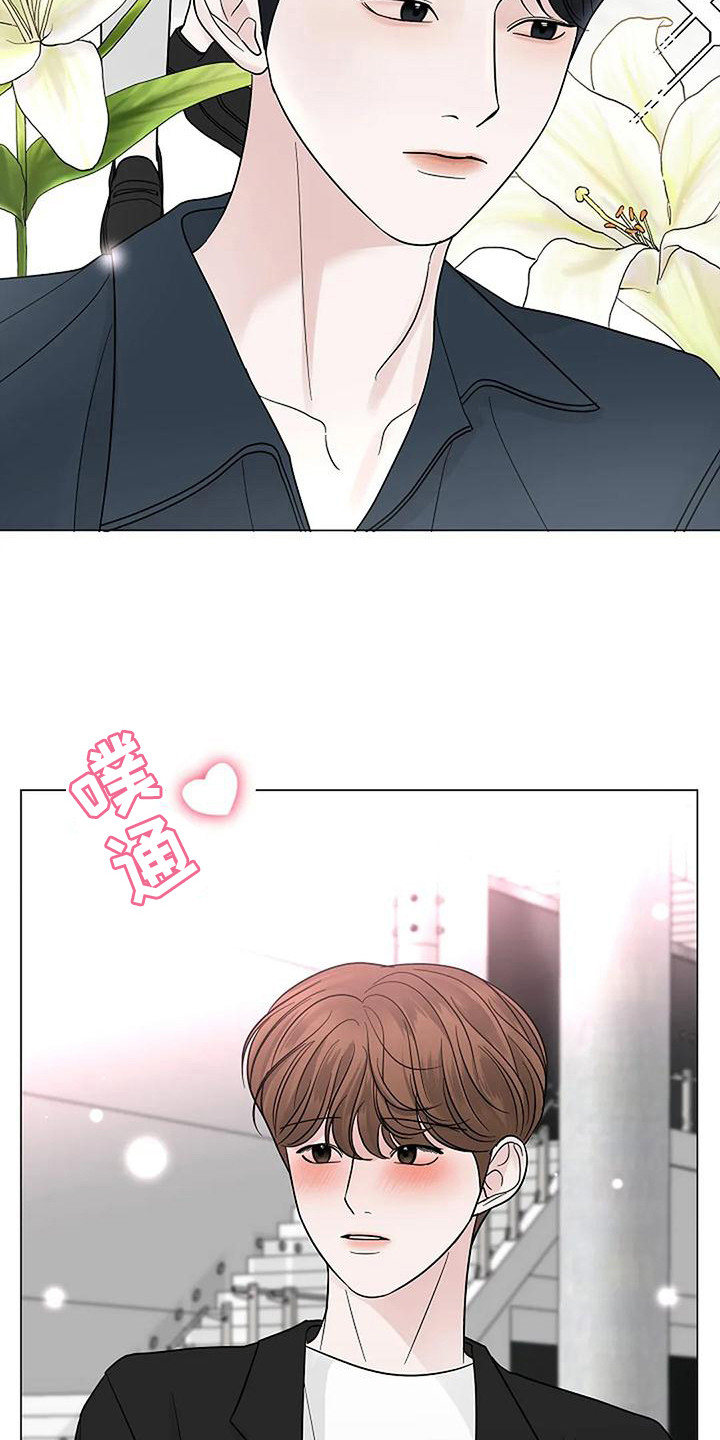 盛夏恋歌小说漫画,第34章：约会1图