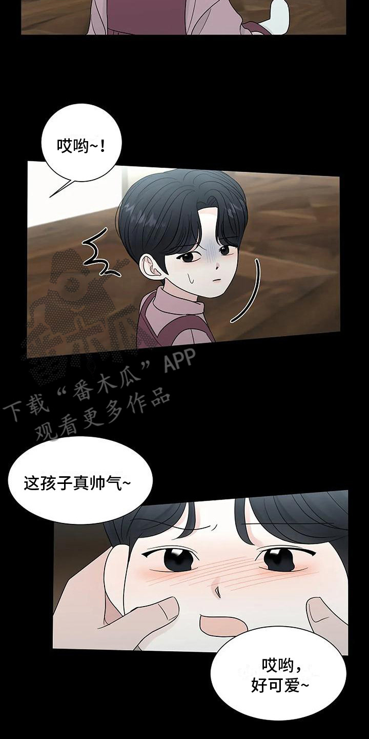 盛夏恋歌泰剧在线观看完整版免费漫画,第36章：改变想法1图