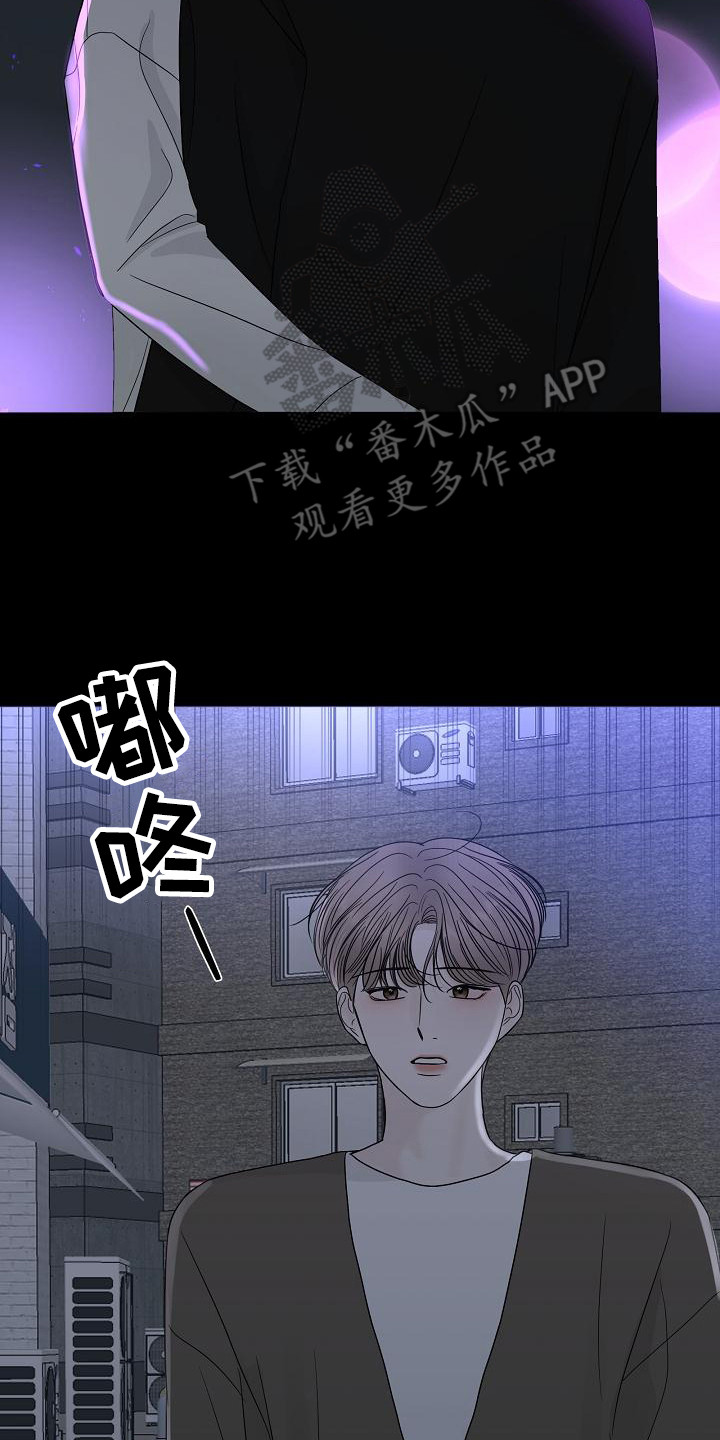 盛夏恋歌泰剧在线观看漫画,第17章：心结2图