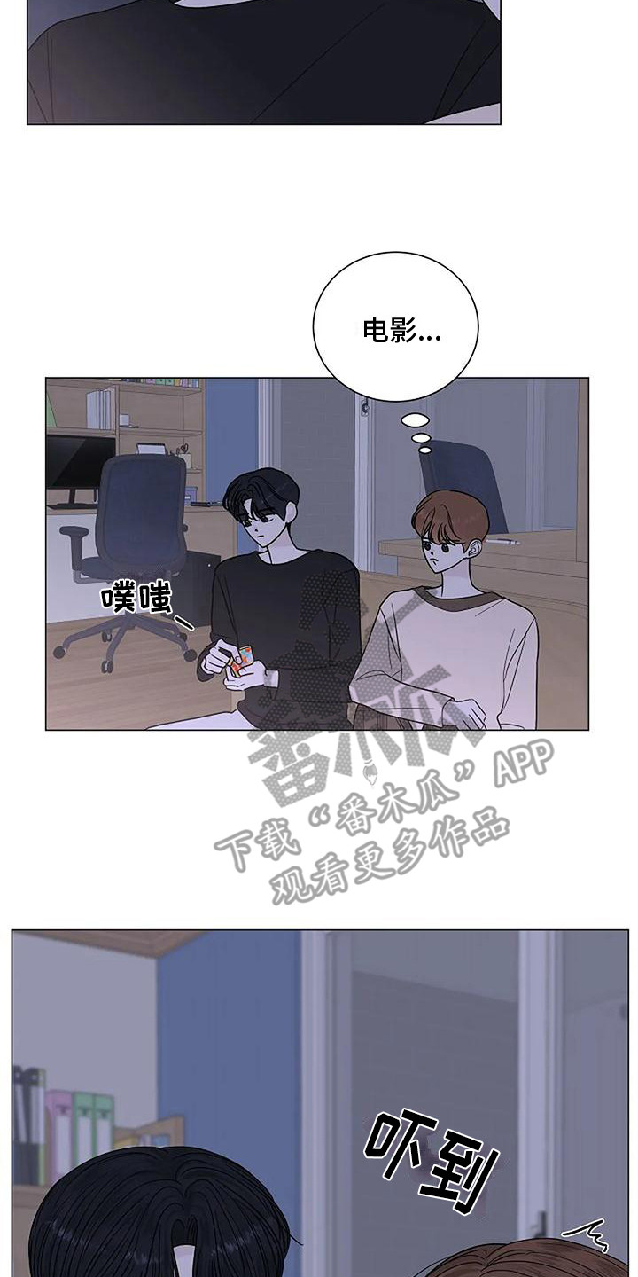 盛夏恋歌2022泰剧在线观看漫画,第27章：心乱如麻 2图